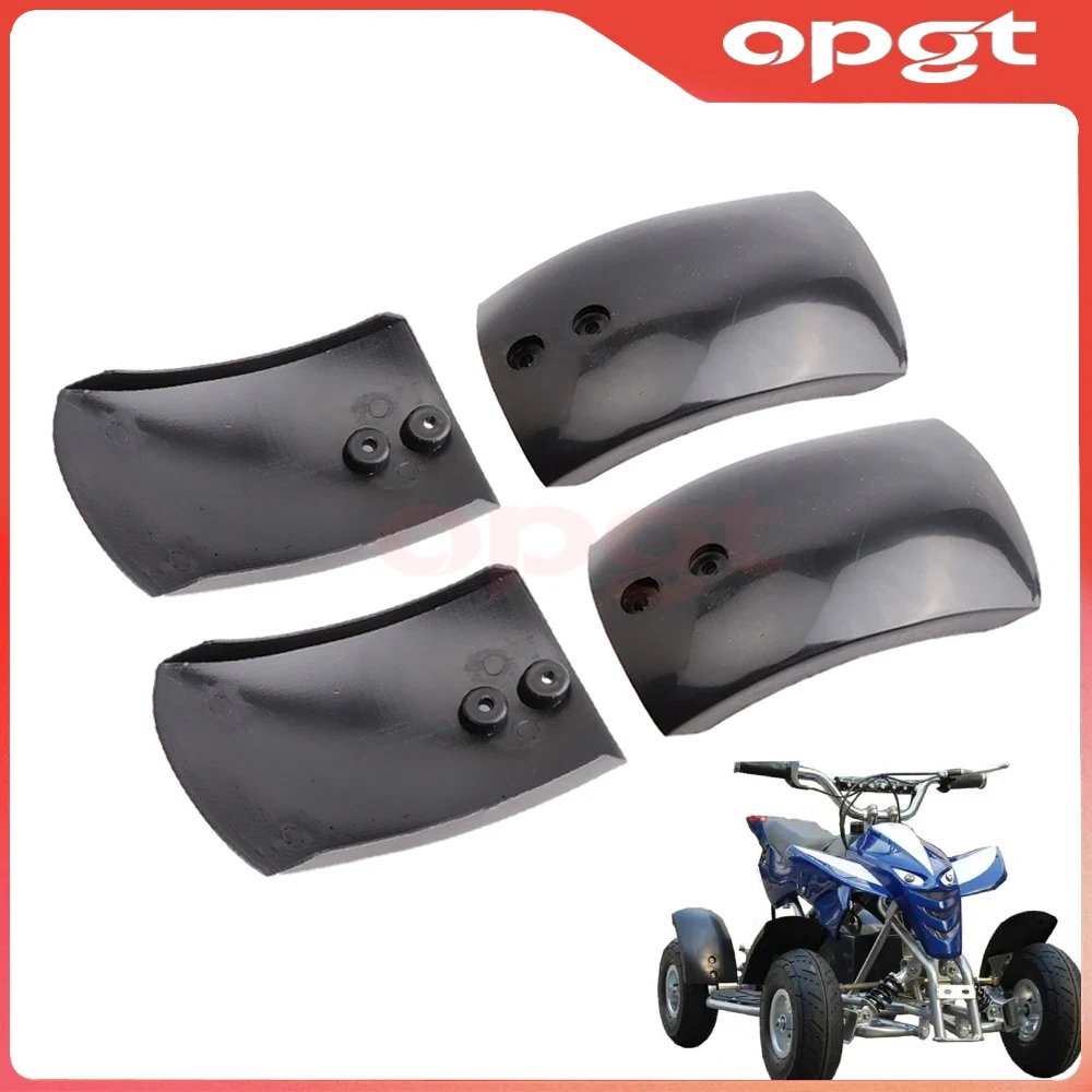 Kids Outdoor Quad - OPGT الجبهة الخلفية العالمي البلاستيك واقيات