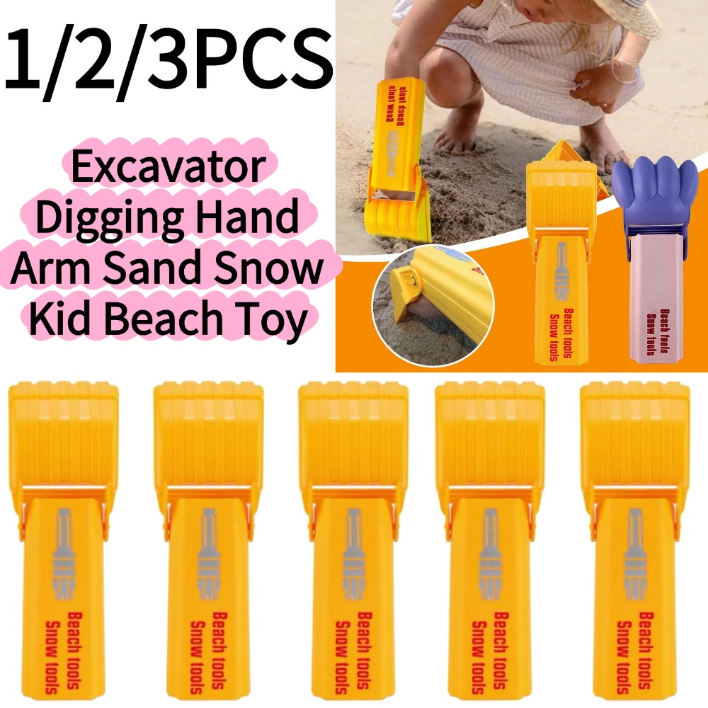 Kids Outdoor Digger - 1/3 قطع مجرفة يدوية للأطفال للعب