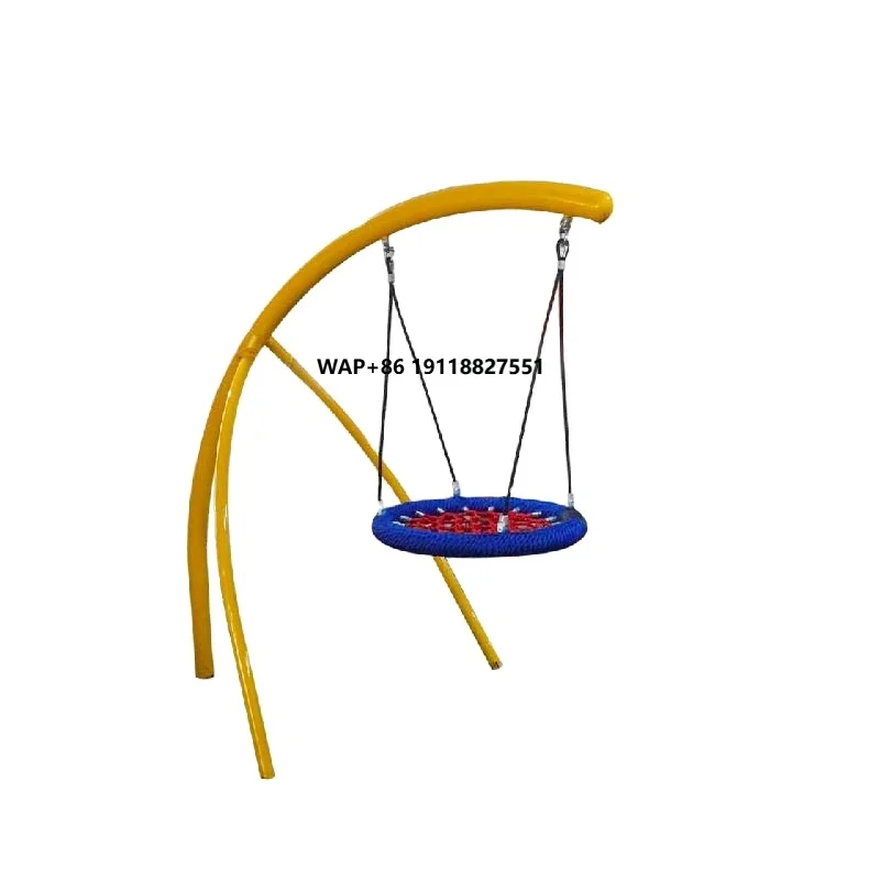 Kids Outdoor Nest Swing - أرجوحة شبكية خارجية متينة للأطفال مع