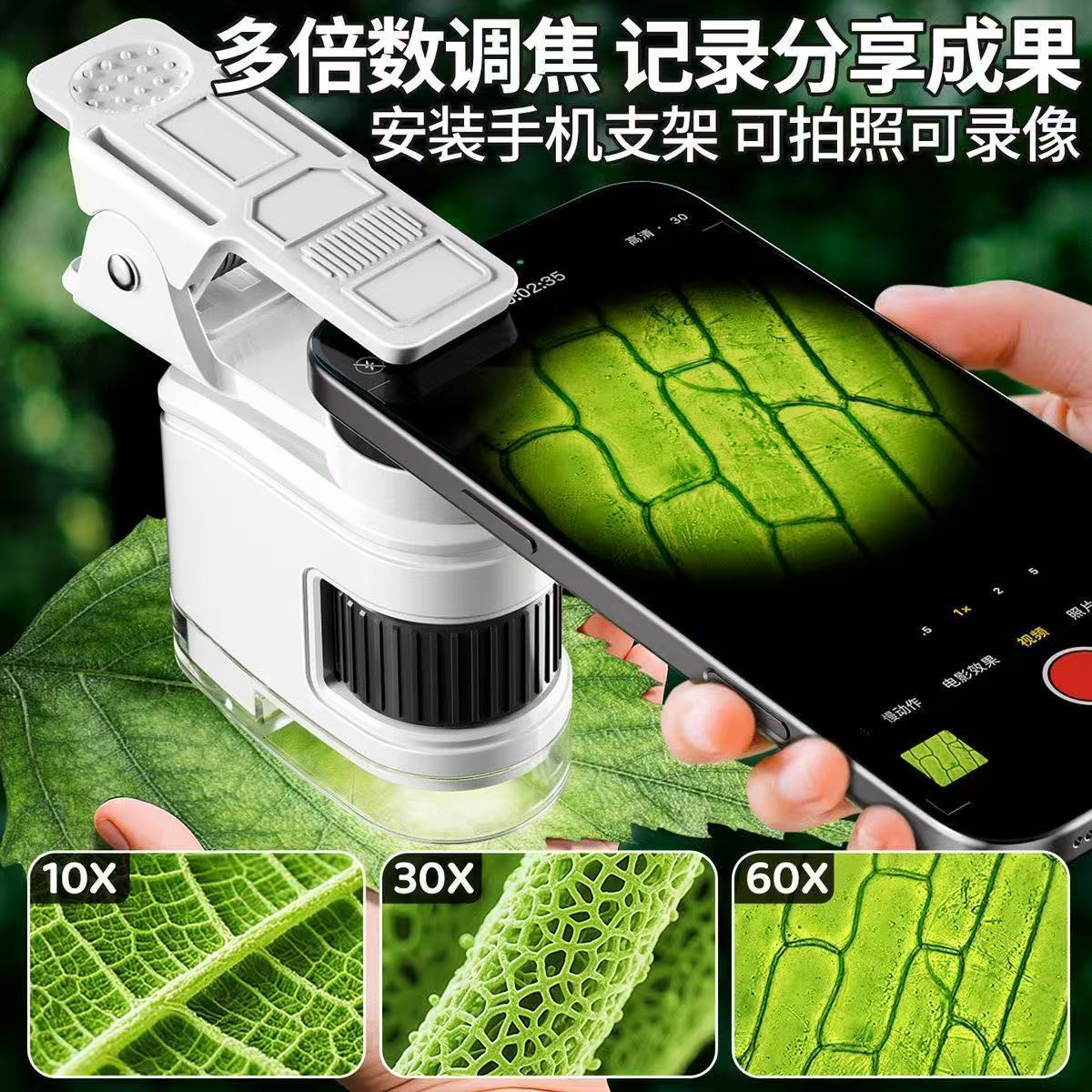 مجهر محمول 80X للأطفال، عدسة م - مراجعة Kids Outdoor Microscope وسعره
