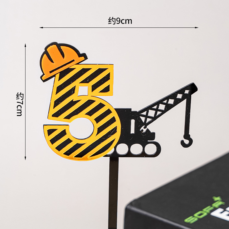 حفارة البناء الاكريليك كعكة تو - مراجعة Kids Outdoor Digger وسعره