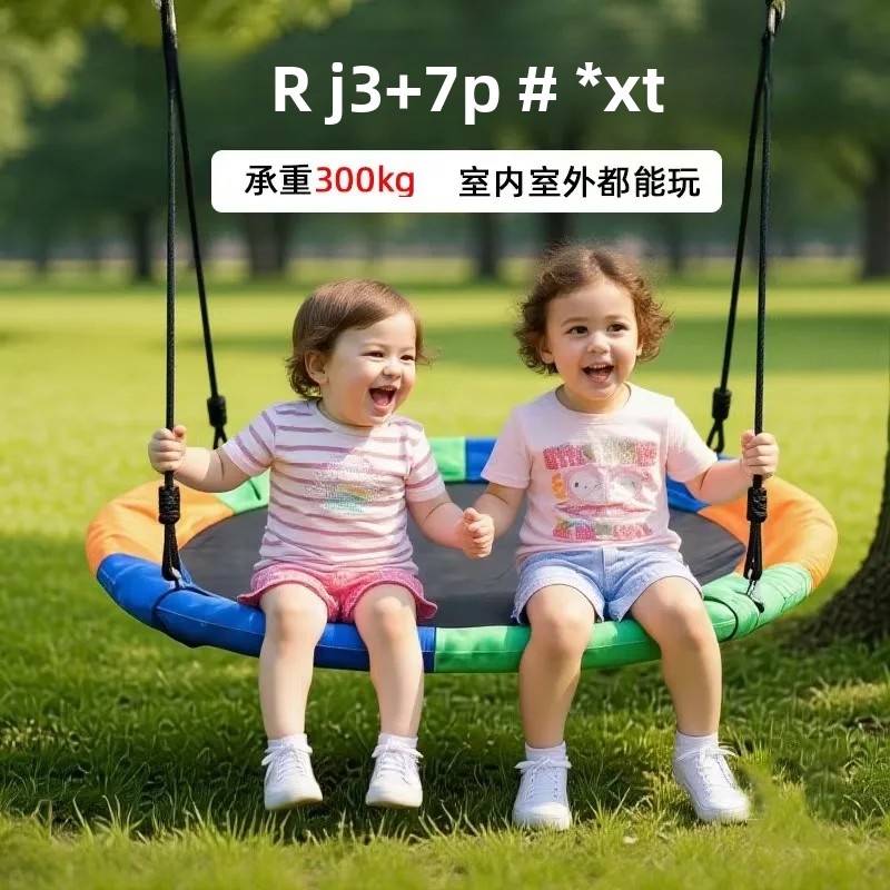أرجوحة شبكية على شكل عش طائر م - مراجعة Kids Outdoor Nest Swing وسعره