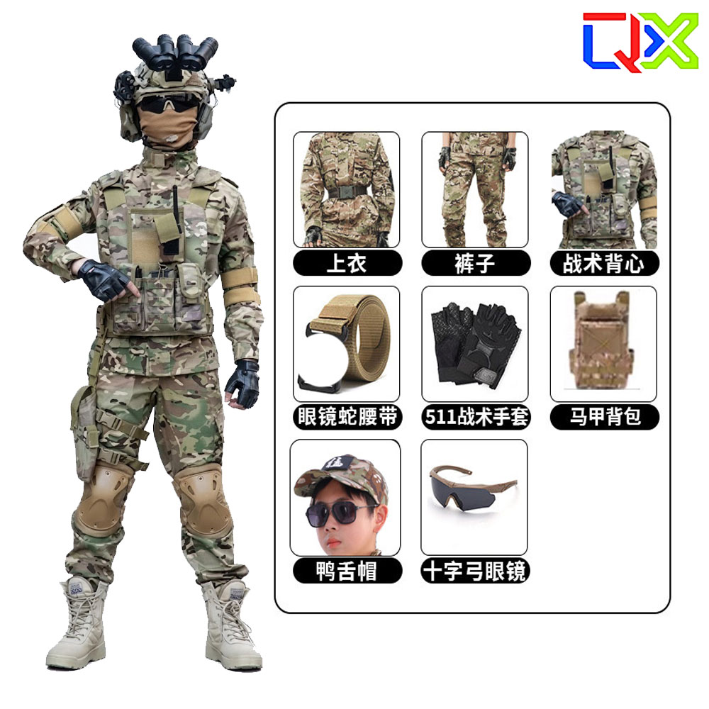 بدلة تكتيكية مموهة للأطفال من  - مراجعة Kids Outdoor Gear وسعره
